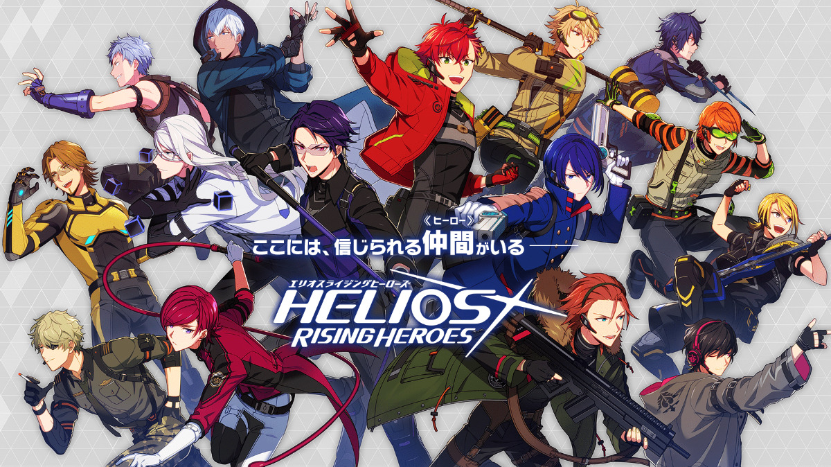 Helios-rising-heroes